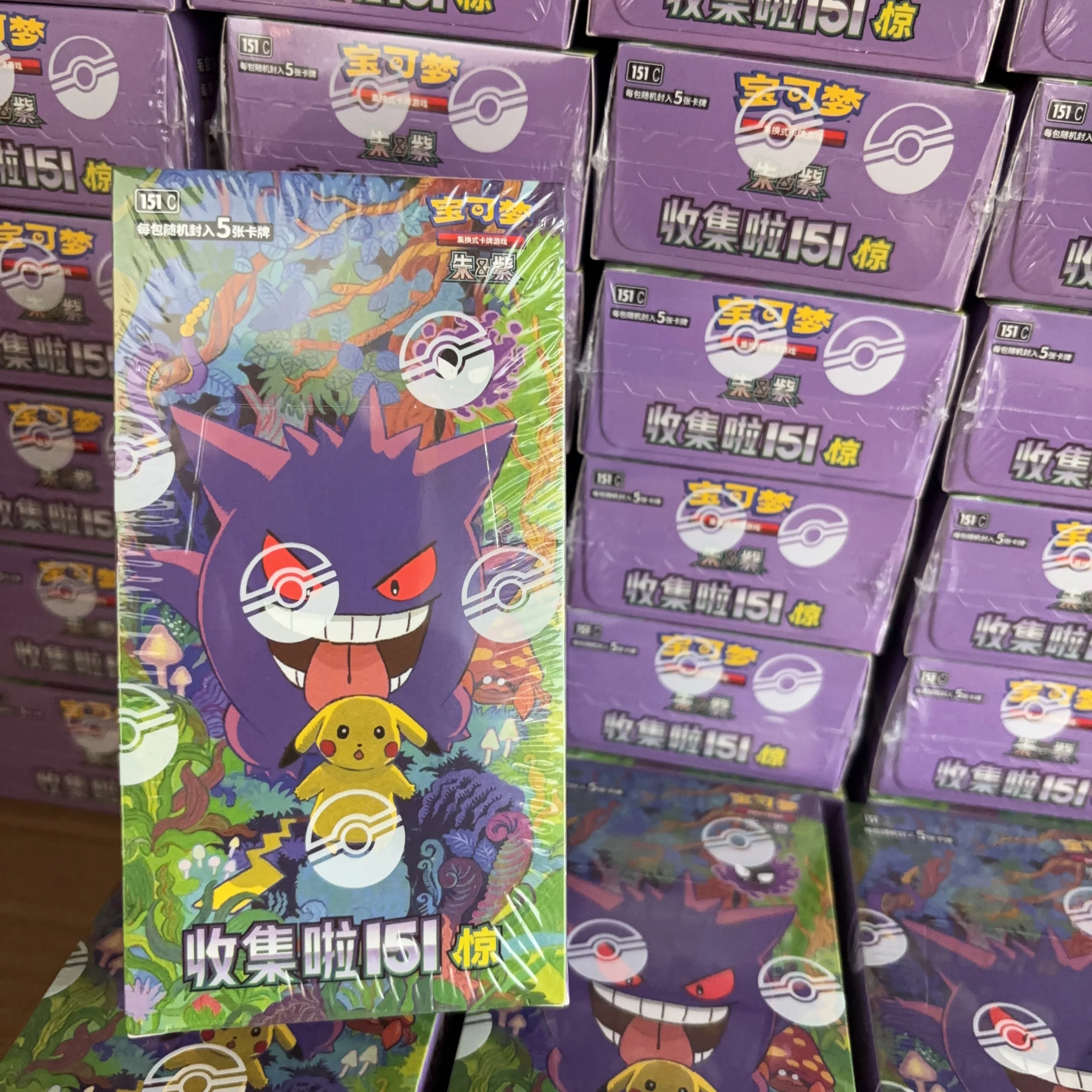 PTCG Vereinfachte Pokémon-Karte Chinesische Zhu Zi Sammelkarte 151 Change Series Blind Box Ponyta Gengar Sammelkartenspielzeug – Detail 26