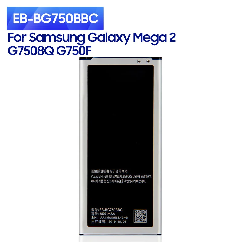 

NEW Replacement Battery EB-BG750BBC For Samsung GALAXY Mega 2 G7508Q G750F Galaxy Round G910S EB-BG750BBE 2800mAh