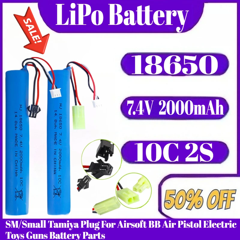 

2000mAh 10C 2S 7.4V 18650 Water Gun LiPo Battery SM/Small Tamiya Plug For Airsoft BB Air Pistol Electric Toys Guns Battery Parts