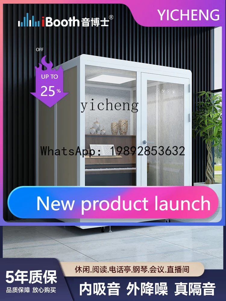 

Soundproof Room Home Telephone Booth Mobile Singing Room Recording Studio Piano Live Studio Mute Booth Telephone Booth