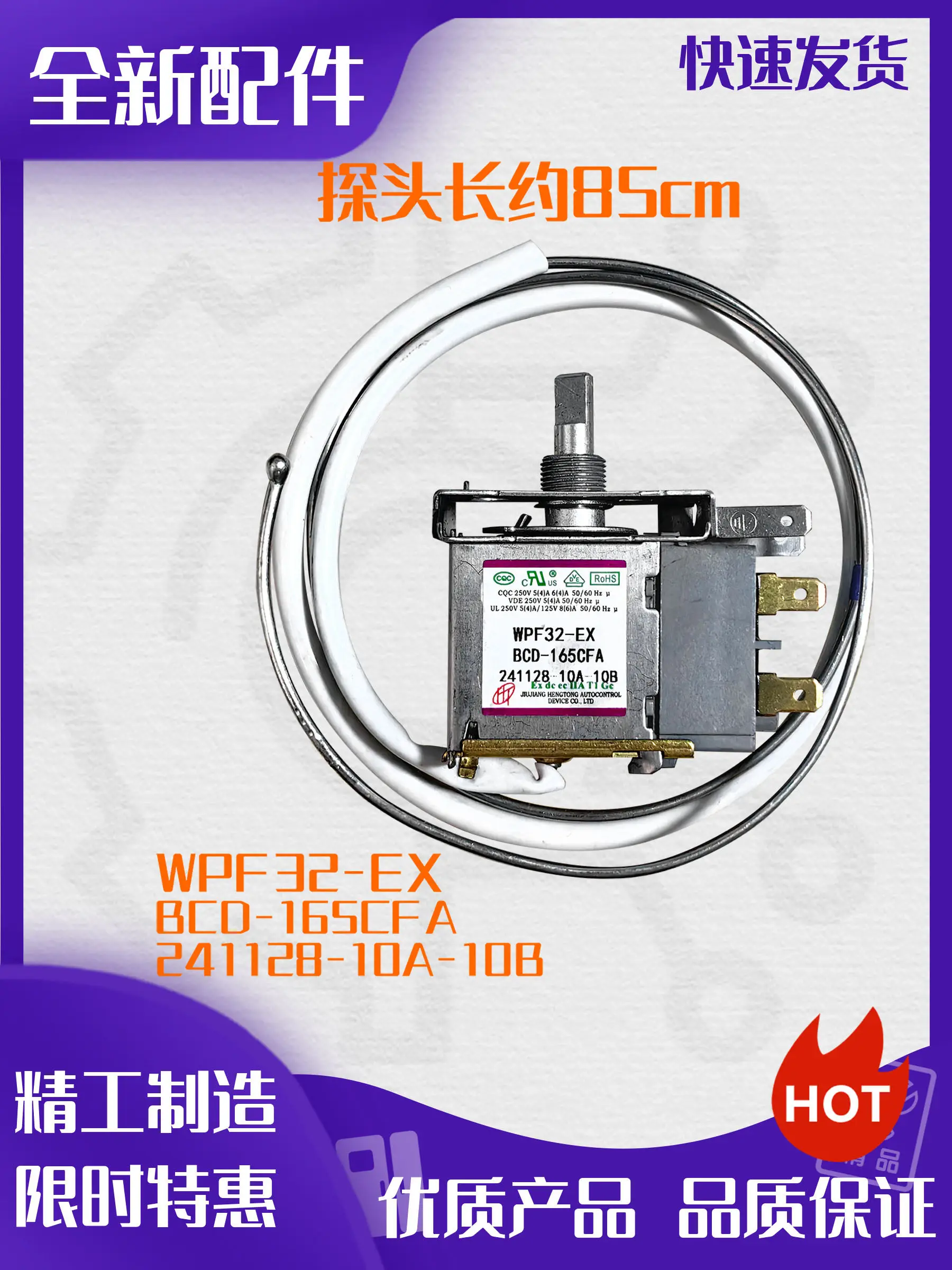 Applicable to Aucma freezer thermostat BCD165CFA temperature control WPF32-EX temperature adjustment WPFE32B-L
