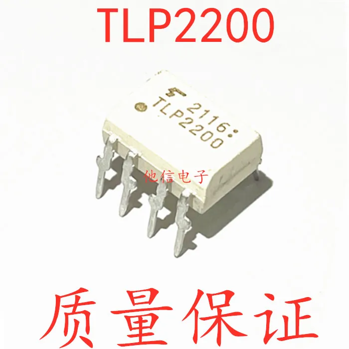 free shipping  TLP2200 DIP-8       10PCS