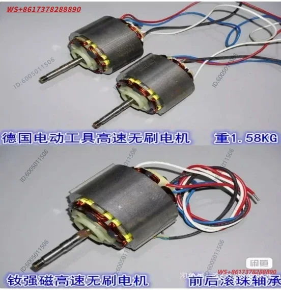 12-36V2000W high power brushless motor, German tool neodymium strong magnetic inner rotor high speed brushless motor
