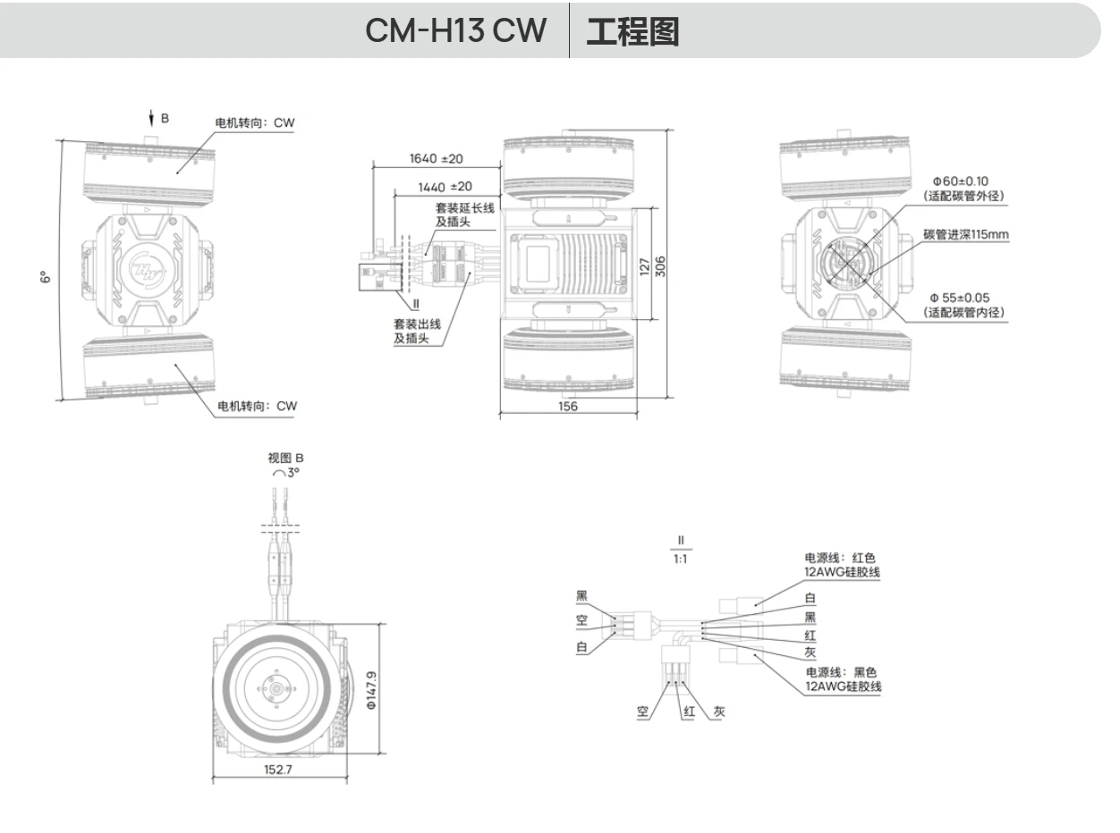 Hobbywing H13 Coaxial Brushless Motor 24S-28S Large Heavy Load UAV Power System 180kg Takeoff Weight for Logistic Transportation