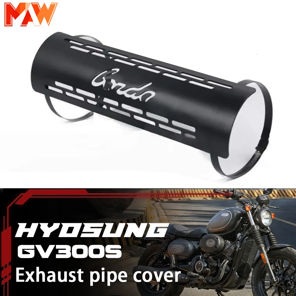 

Для HYOSUNG GV300s gvs300 gv300s мотоцикл модифицированная теплоизоляция защита ног выхлопная защитная крышка аксессуары