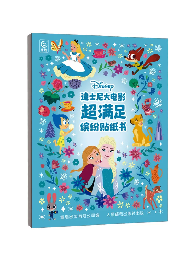 

Book-Winshare Disney Movie Super Satisfying Colorful Sticker Book