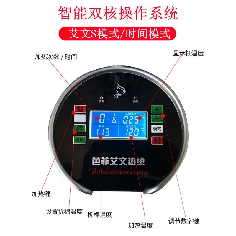 Hot perm machine hair salon intelligent constant temperature single hole digital