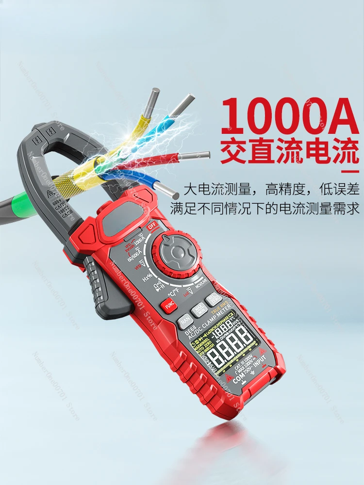 Digital Clamp Meter Multimeter High Precision Automatic Digital Display Ammeter Electrical AC/DC Clamp Meter