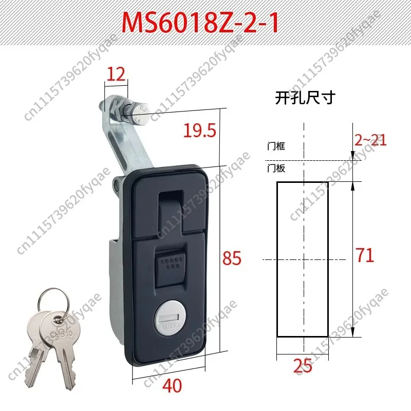 MS6018Z‑2 Push‑Button Lever Bounce Latch Lock for RV Car Cabinet Compartment Cover