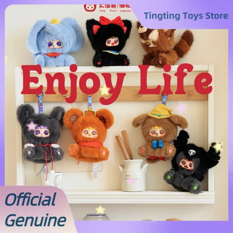 

Genuine Migo Fairy Tales Series Blind Box Kawai Bag Pendant Doll Trendy Toy Ornaments Figurines Migo Mystery Box Birthday Gift