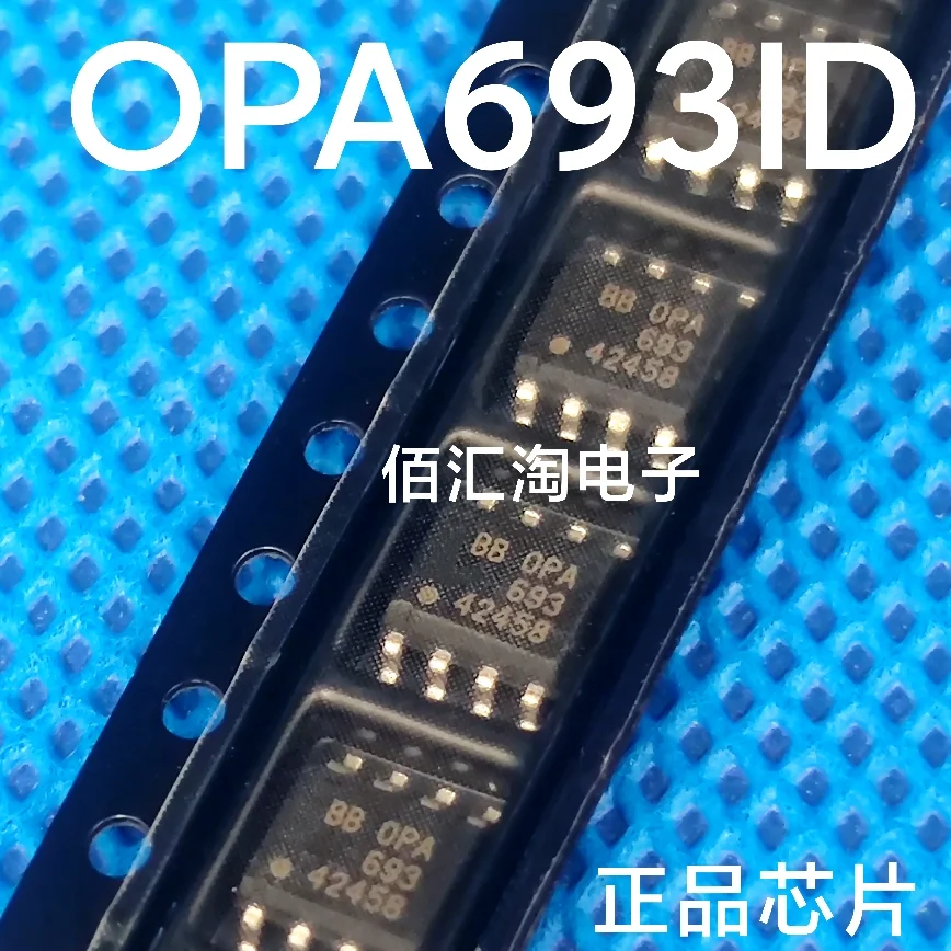 OPA692ID  OPA692IDR  OPA693ID  OPA693IDR  Brand new genuine produc:SOIC-8