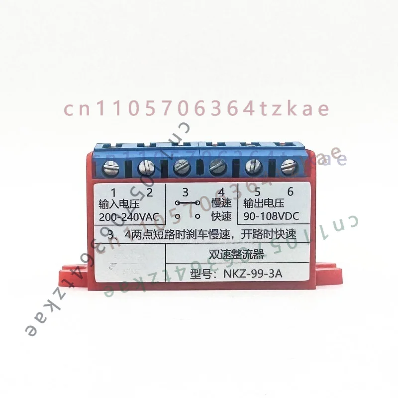 1pcs NKZ-99-3A Two Speed Brake Rectifier Input 200-240VAC Output 90-108VDC 04D Motor Brake Rectifier Module