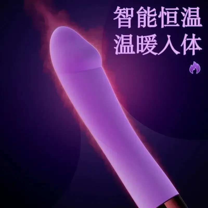 Fully automatic telescopic heating vibrator for women's masturbation device new powerful heating trend