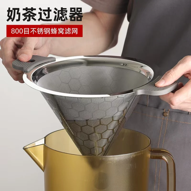 Milk Tea Shop Insulated Bucket with Double-Layer Stainless Steel Tea Filter and Measuring Cup Tea Funnel