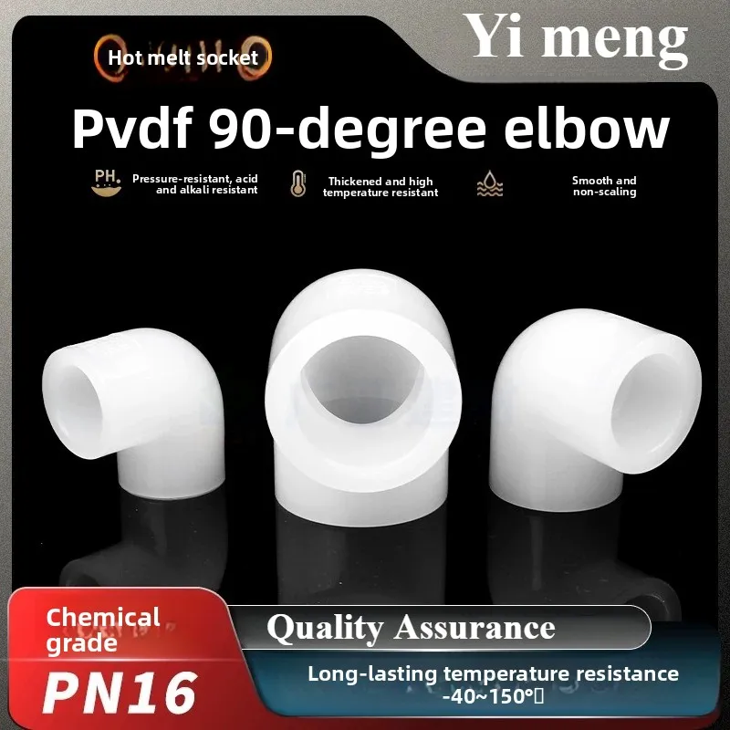 PVDF Heat-Melt 90-Degree Elbow Flange Resistant to Strong Acids and Alkalis Chemical Plastic High-Temperature Pipe Fitting Joint