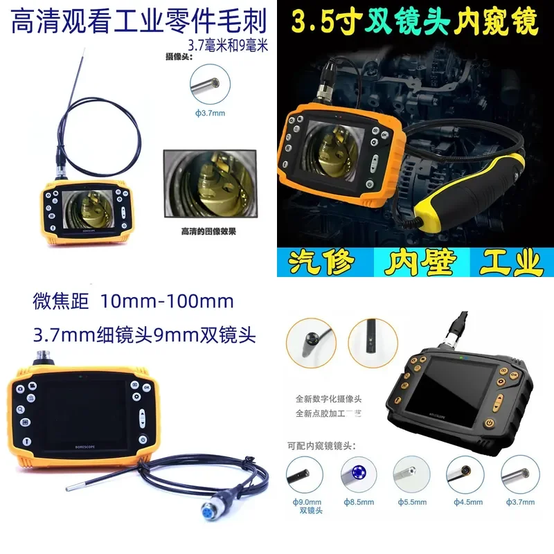 3.5 Inch Industrial Endoscope for Car Maintenance Pipeline Inspection 3.7mm HD Dual Lens Endoscope Camera