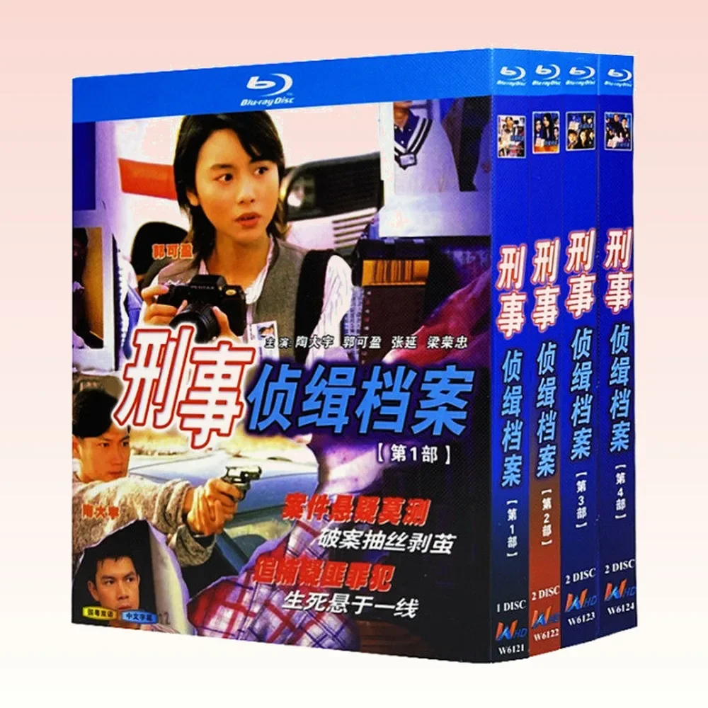 Blu-ray Ultra HD Hong Kong TV Series Criminal Investigation Files Seasons 1–4 BD Discs Tony Tao Kiki Kwok