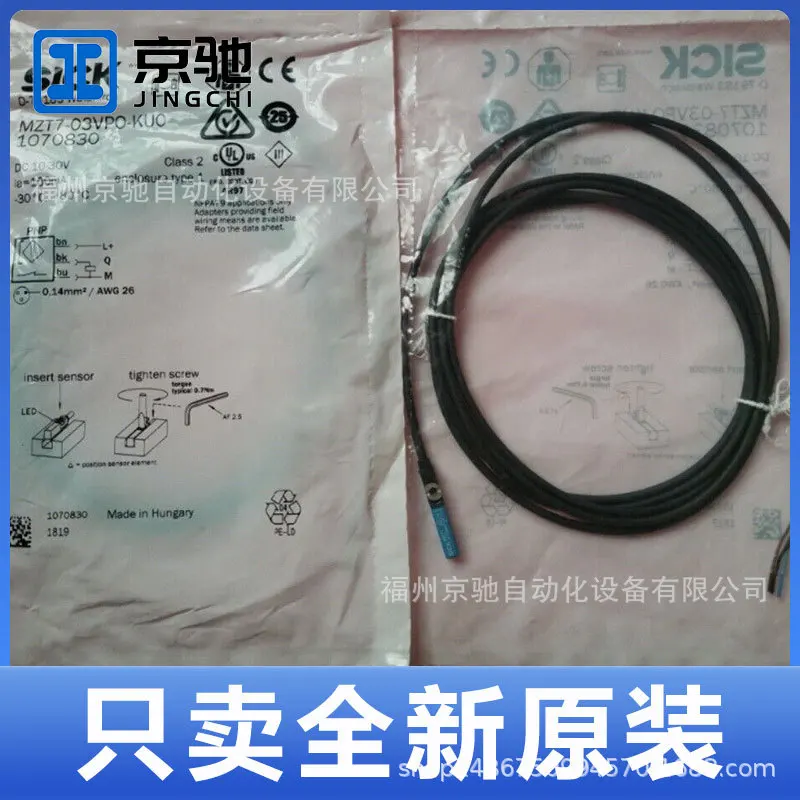 

2025 1044931 MZT8-03VPO-KU0 Spot 1044932 MZT8-03VNS-KP0 Inquiry