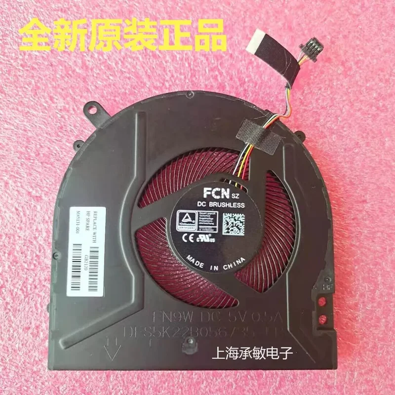 

Вентилятор для ноутбука HP M45131-001 FN9W