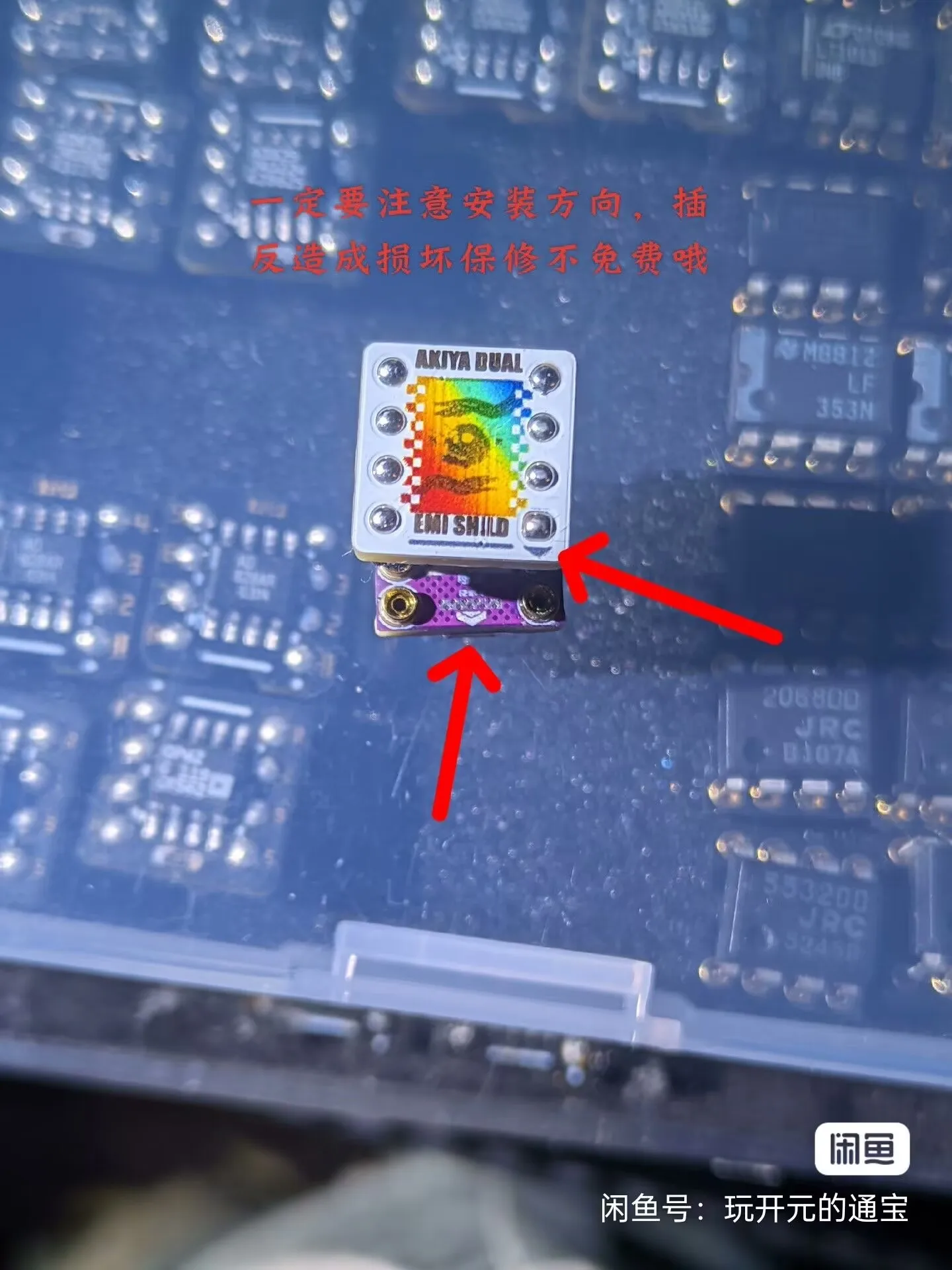 Base de mise à niveau d'amplificateur opérationnel double, base d'amplificateur opérationnel de découplage, base d'amplificateur opérationnel HIFI DIP8 broches 1 pièces