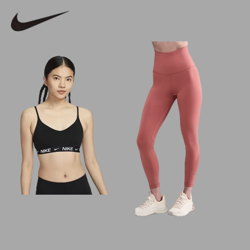 

Versatile Solid Yoga Set, Home Fitness Casual 2‑Piece Suit FD1063-011+DV9021-638