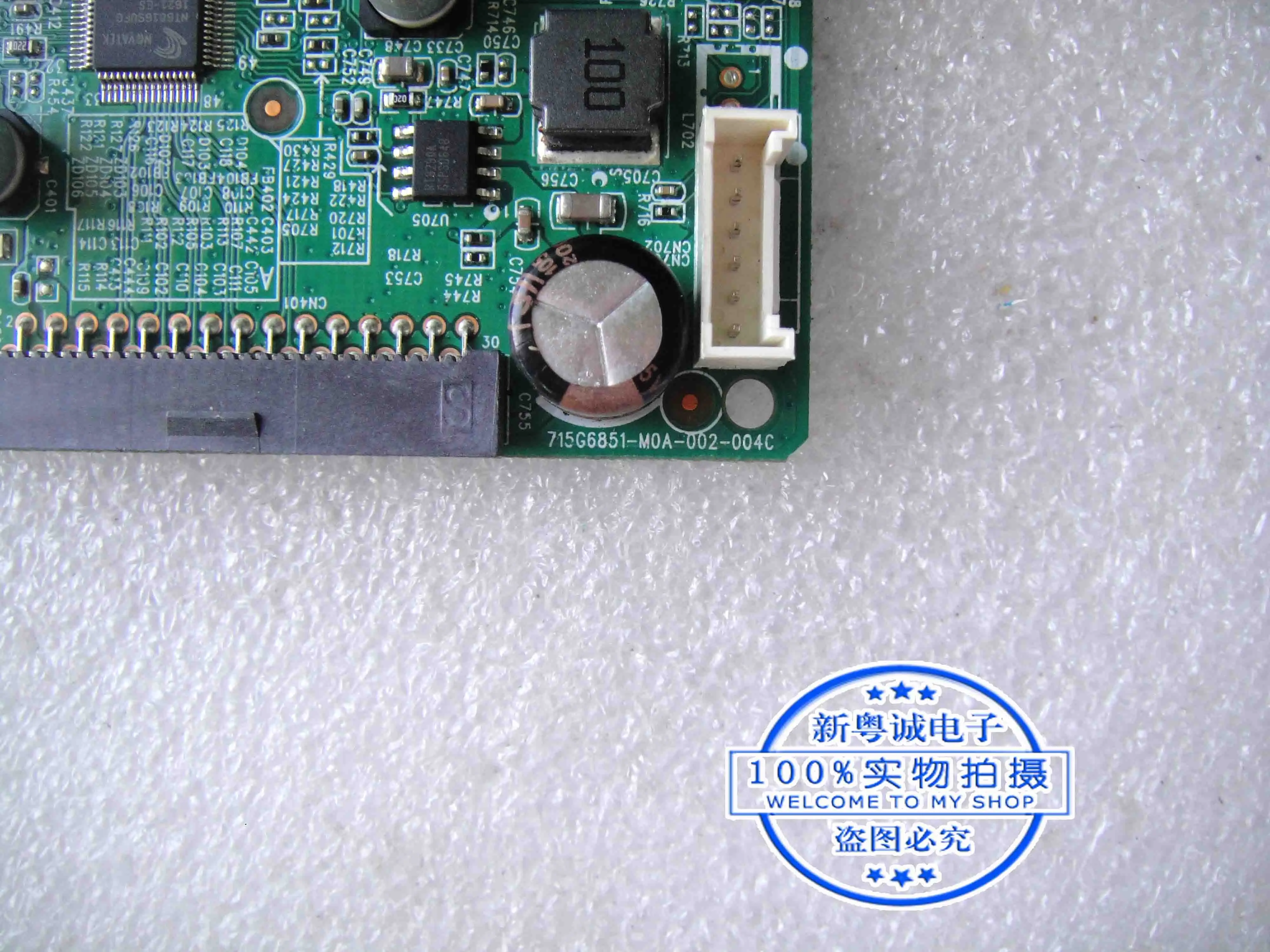 E2070 drive board 715G6851-M0A-002-004C screen TPM195WD1-XTN01.U