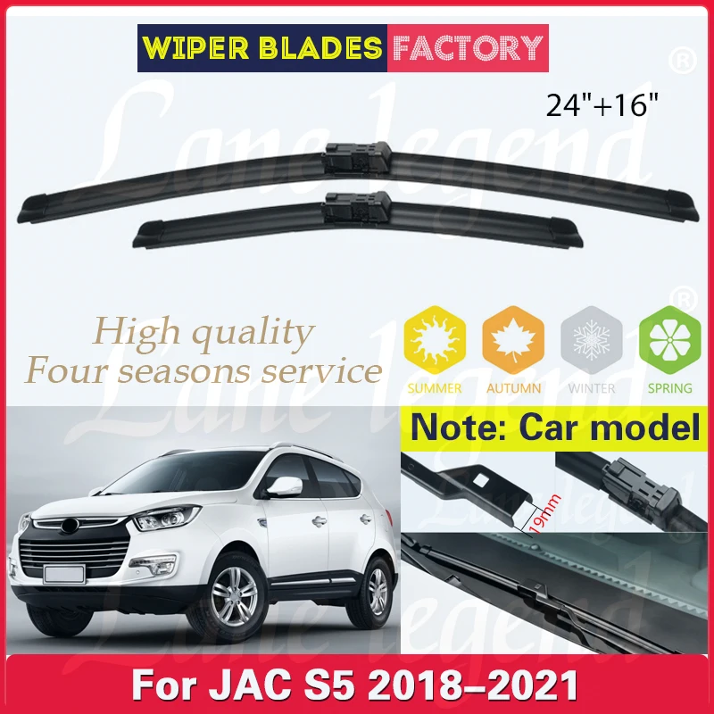 

Car Wiper Blades For JAC S5 SUV 2018 2019 2020 2021 Front Windscreen Windshield Wiper Blade Brushes Car Accessories 24"+16"