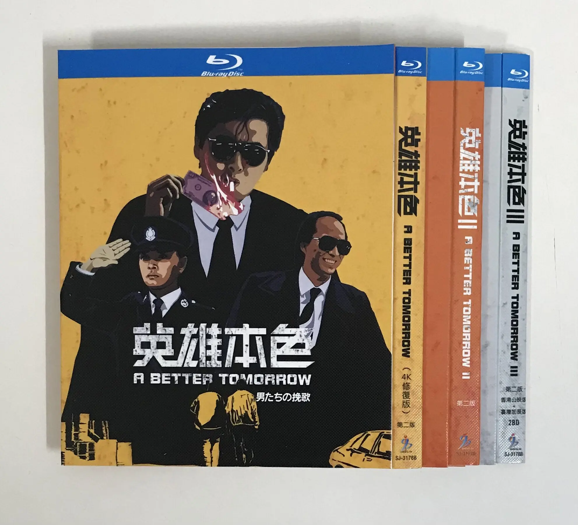 

Classic Old Movie A Better Tomorrow Trilogy BD Blu-ray Disc