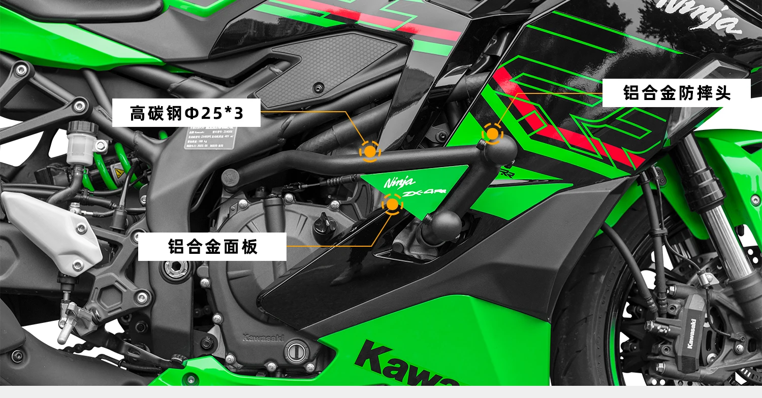 Thickened Anti Drop Bar for Kawasaki ZX4-R/RR Modified Bumper, High Carbon Steel Protective Bar, Aluminum Alloy Anti Drop Head