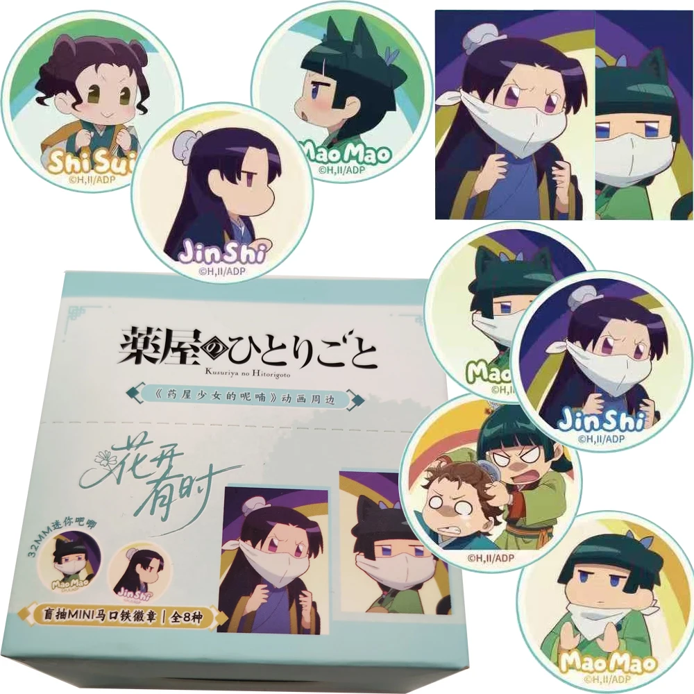 New Original Anime The Apothecary Diaries Peripheral Characters Collection Badge Commemorative Brooch Favorite Backpack Pendant