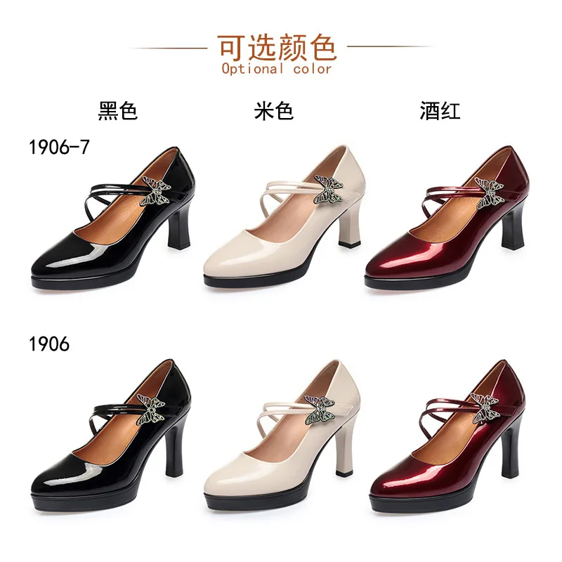 2023 Spring And Autumn New High-heeled Single Shoes Leather Small Leather Shoes Catwalk Shoes Ladies Dancing Bride Wedding Shoes