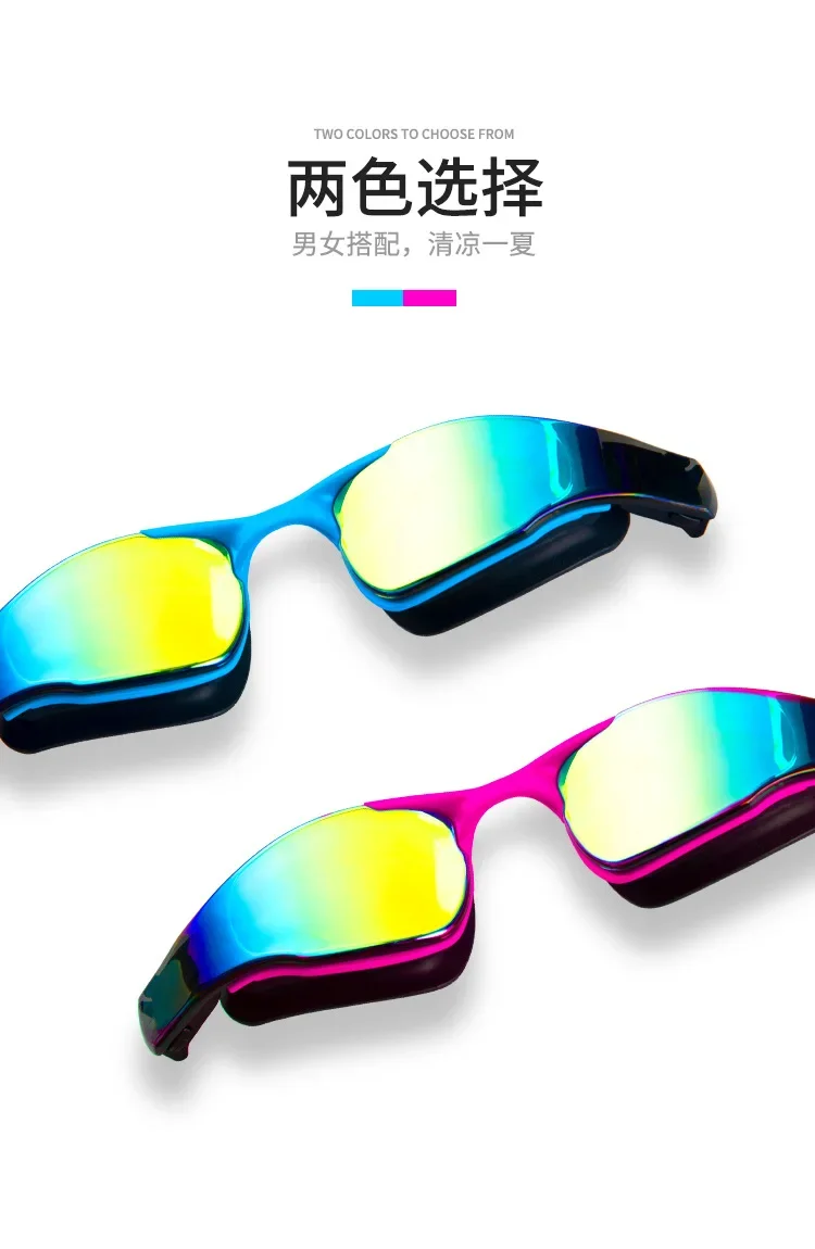 Adult Swimming Goggles Men Women High-definition Large Frame Silicone Electroplated Gogles Natation Supplies Swimming Accessorie