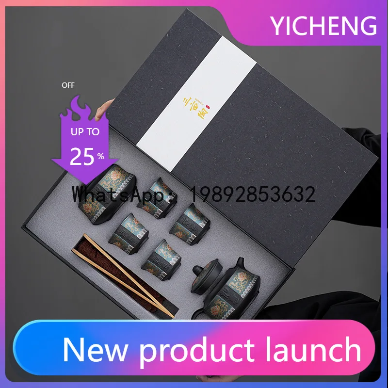 PYJ blue ruyi purple sand teapot souvenir business gift father birthday gift tea set