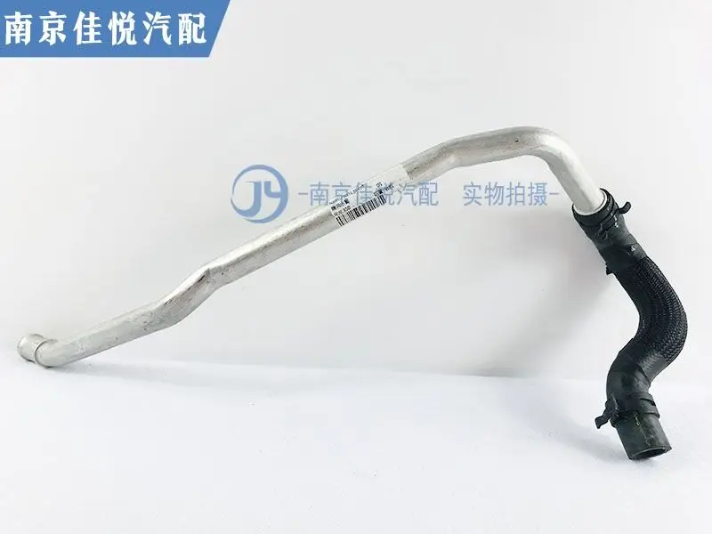 

Auto parts High quality For Roewe 350 360 MG3 5 GT aluminum pipe warm air return pipe connection pipe coolant water pipe