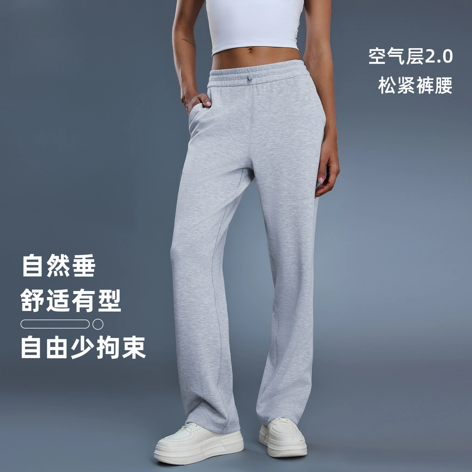Fall/Winter Casual Straight-Leg Pants: Breathable Running Pants for Women—Loose-Fitting, Slimming, and Versatile Wide-Leg Pants