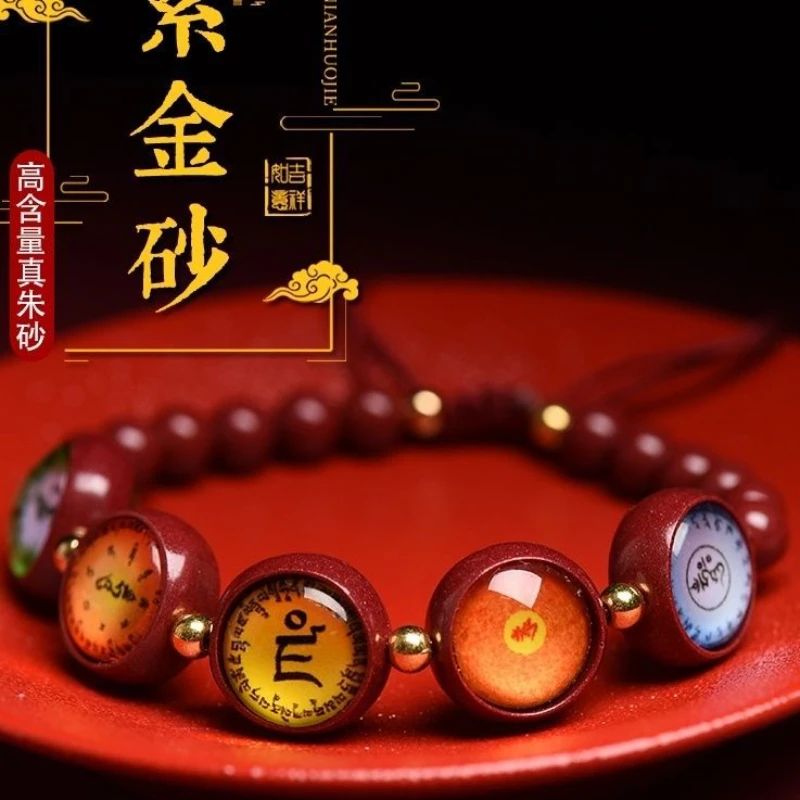 Cinnabar Miniatures Perfect Five Treasures Supreme Shurangama Mantra Yellow God of Wealth Year of Life Bracelet for Men  Women