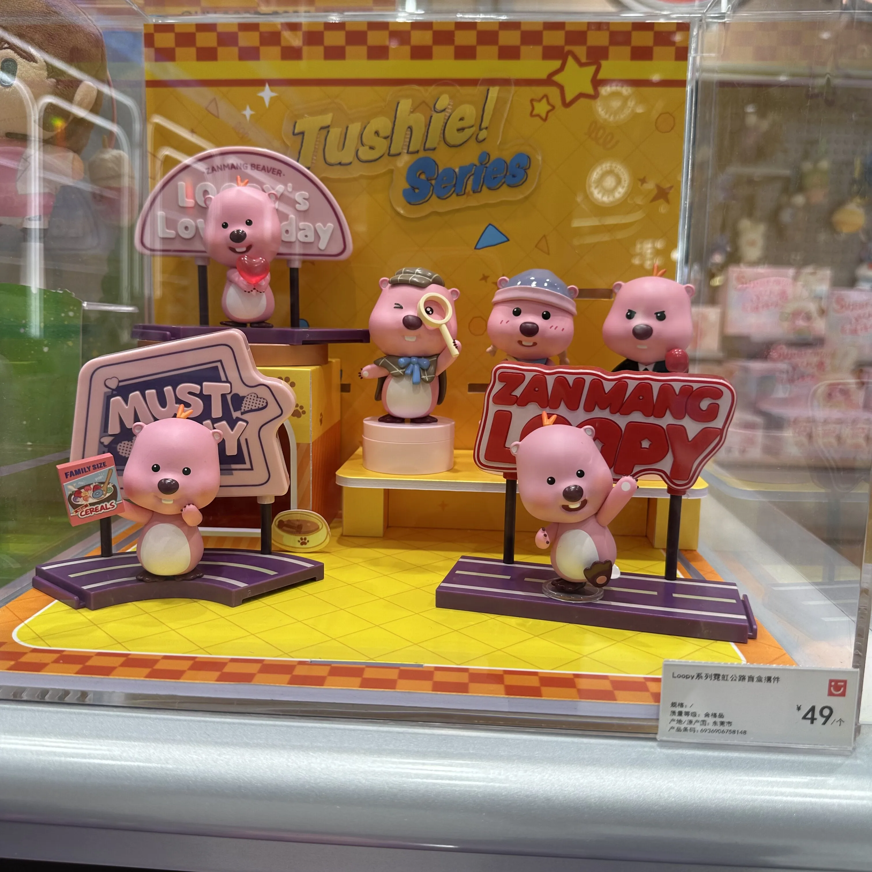 

New Loopy Wonderful Winter Series Blind Box Toy Desktop Ornament Cute Loopy Model Collection Children'S Christmas Gifts