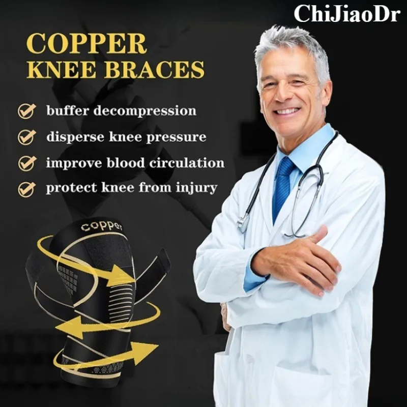 

Наколенники с ионами меди, нейлоновые вязаные компрессионные щитки для ног, теплые щитки для ног для фитнеса, баскетбола, бега