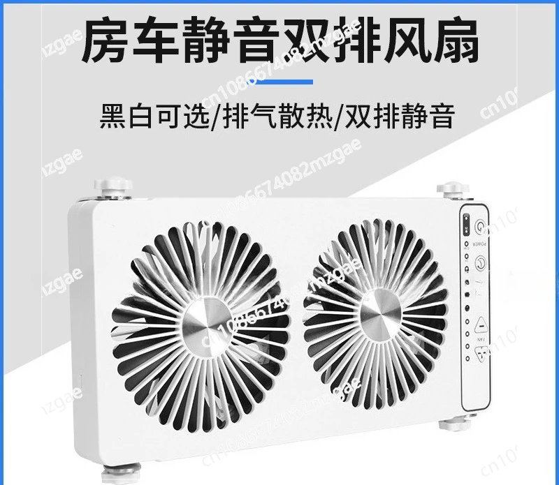 12V bed car silent double exhaust air inlet fan exhaust fan car exhaust fan sunroof radiator