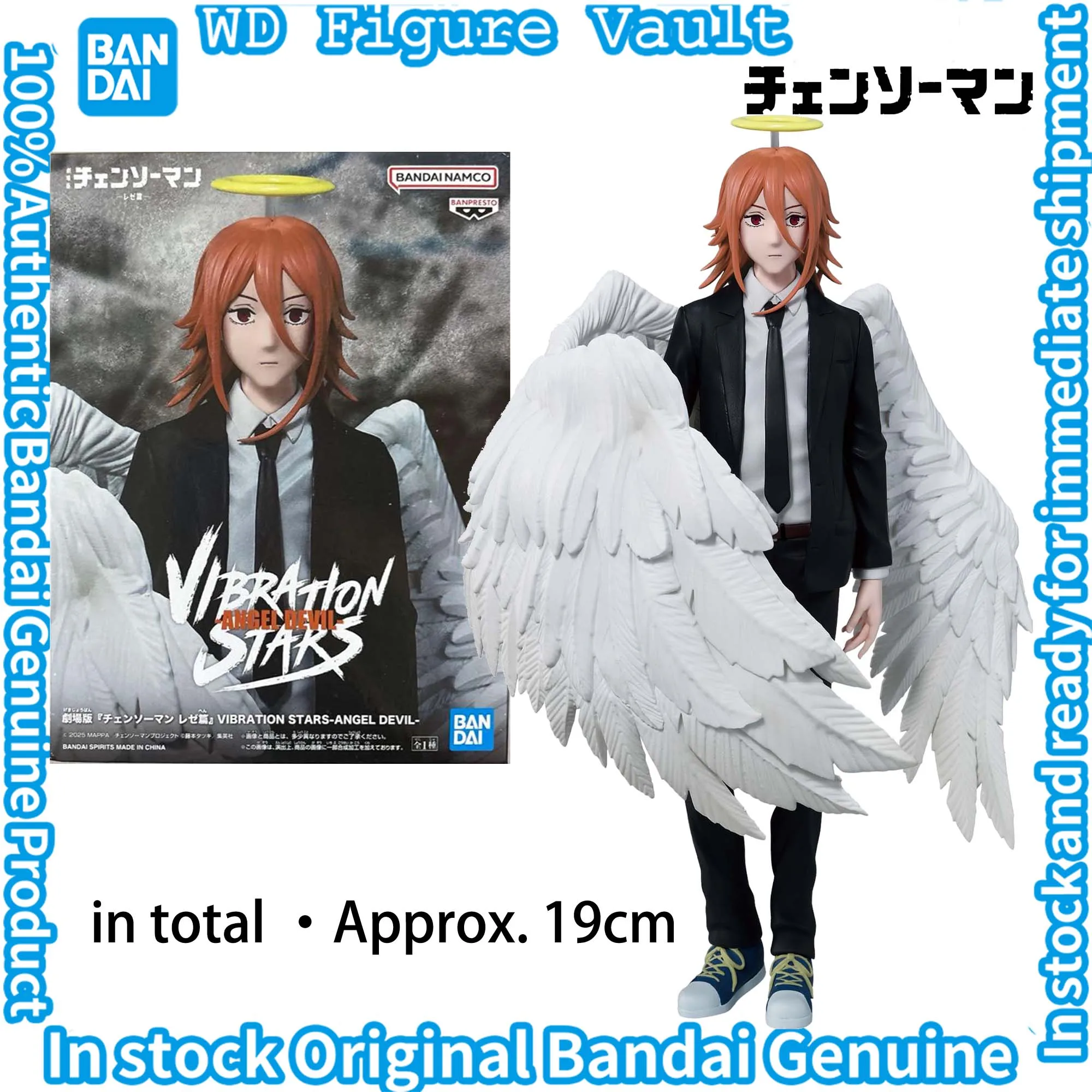 

In stock Bandai Theatrical version "Chainsaw Man Reze" VIBRATION STARS-ANGEL Angel's Devil DEVIL Figures Model Toy Gift