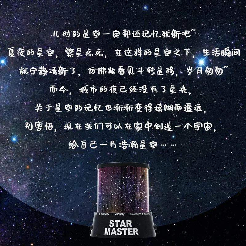 Usb Starry Sky Projection Light Ambient Light LED Night Light Bedroom Bedside Projector Photo Romantic Gift