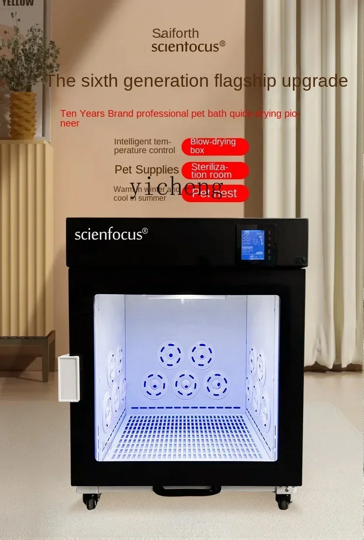 Drying Baker for Pet Water Blower Large Dog Golden Retriever Pet Dryer Pet Dryer