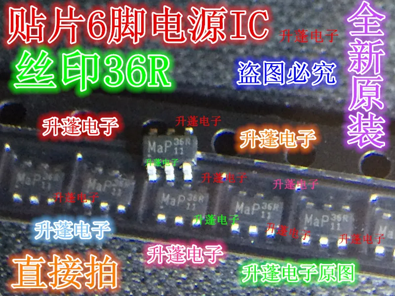 20pieces   MAP36R STP36R  6pin IC