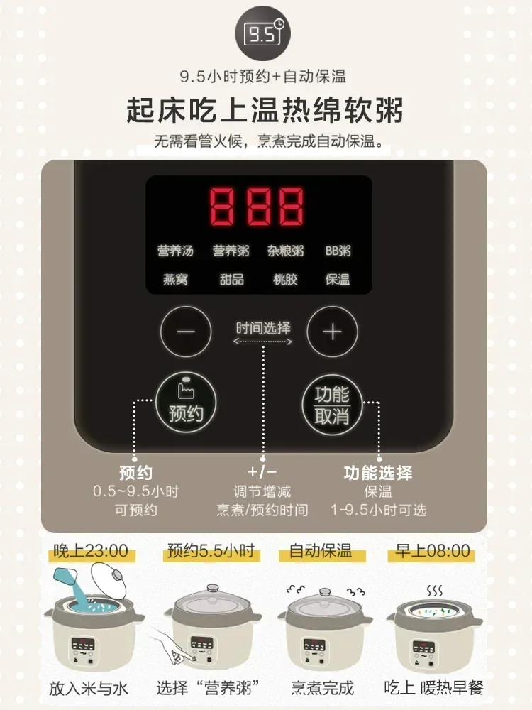 Electric stew pot electric stew pot water stew soup porridge 2.5L white porcelain integrated pot 4 gallbladders