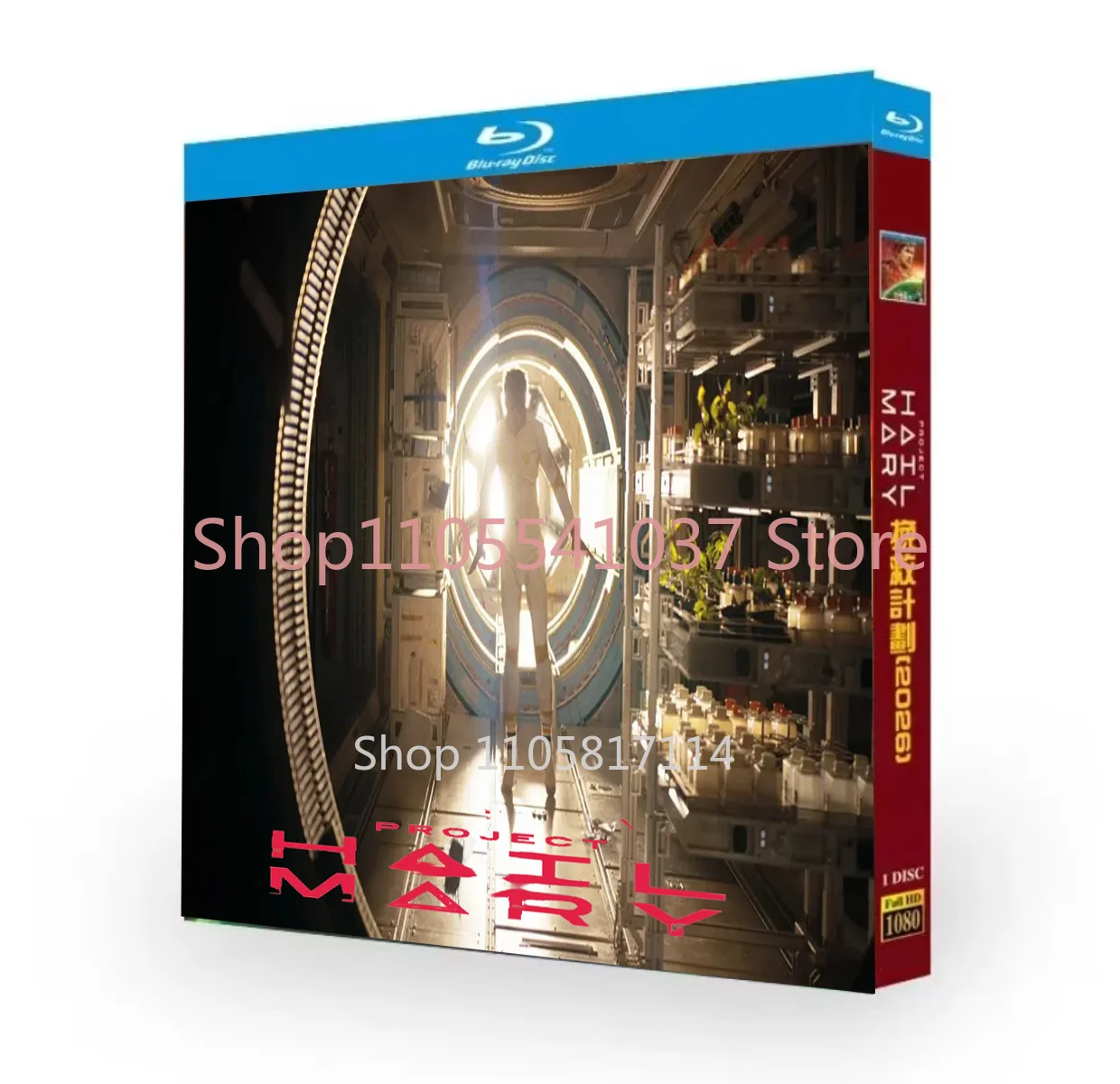 Project Hail Mary (2026) 1D New Sealed Box Set Blu-ray disc High Definition BD YIHUI