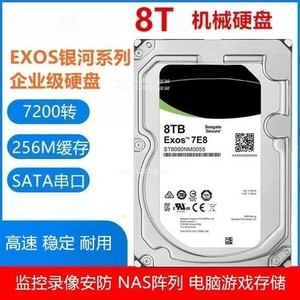 

8T 10T 12T 14T 16T18T Enterprise Hard Disk Surveillance Video NAS Array Desktop Hard Disk
