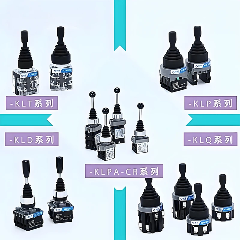 Cross main command switch, two-way and four-way self-locking joystick, self-resetting silver contact switch