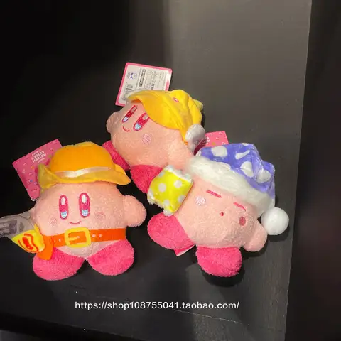 12 best sales Kirby nyckelring - №1