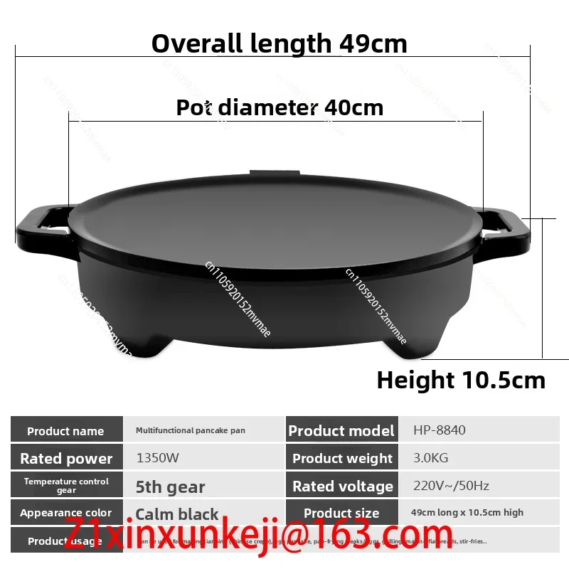 Commercial Electric Frying Pan Non-stick Pan Electric Baking Pan Household Pancake Machine Round