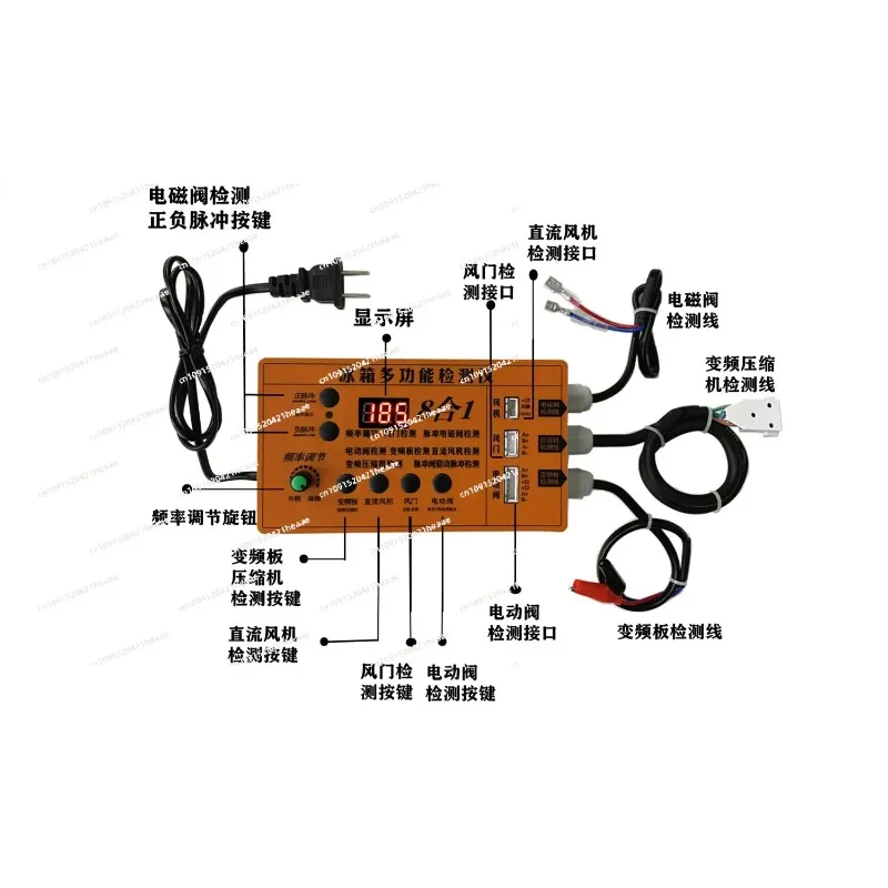 Suitable forRefrigerator frequency conversion board compressor solenoid valve fan damper electric valve inspection tester